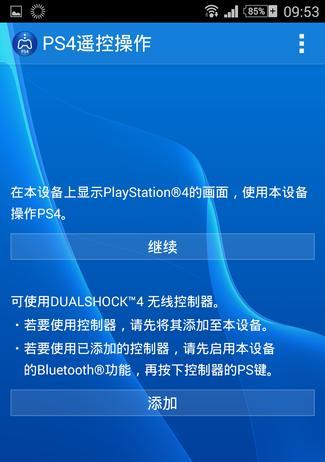 解决游戏中打不开显示器的问题（应对游戏中显示器无法启动的情况）