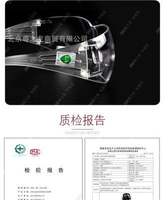 黑龙江显示器防雾加工处理（黑龙江显示器防雾加工解决方案及市场前景展望）