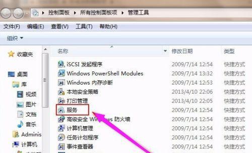 电脑被人控制，如何应对（保护个人电脑免受黑客攻击的实用指南）