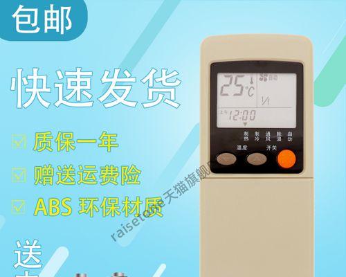 燃气灶配件更换指南（轻松学会更换燃气灶配件）
