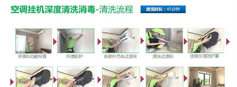 鄂州洗衣机清洗的正确方法（轻松学会清洗洗衣机）