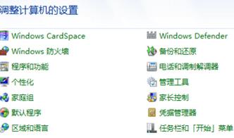 电脑开机关机的原理与操作方法（从按下电源键到电脑运行）