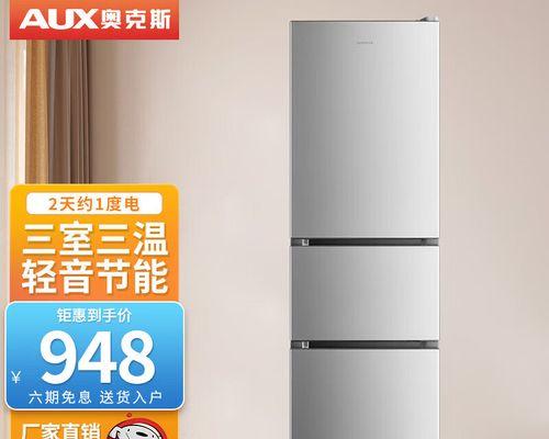 电冰柜不制冷的原因及解决方法（了解电冰柜不制冷的原因）