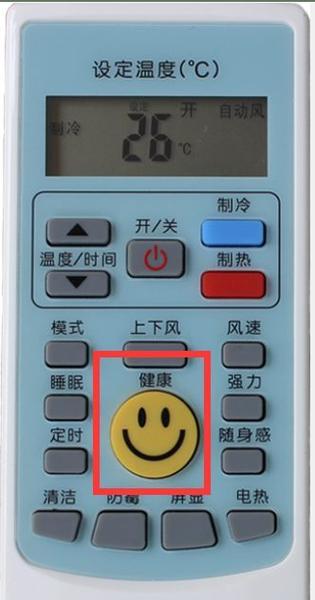 格力空调开机后自动关闭的原因及解决方法（探究格力空调开机后自动关闭的可能原因及有效解决方案）