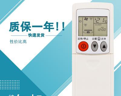 解读三菱空调57故障及维修方法（探索三菱空调57故障原因和解决方案）