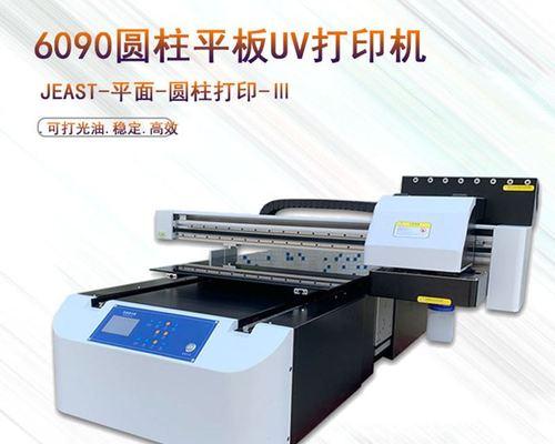 打印机软管清洗方法（轻松解决打印机软管堵塞问题）