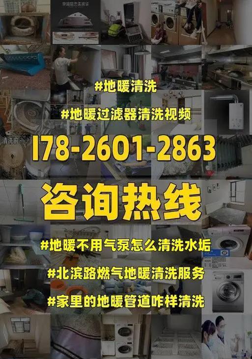 不用气泵，如何清洗油烟机（无气泵清洗油烟机的方法及步骤）