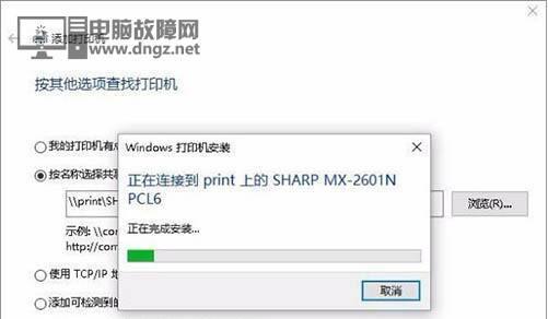 打印机脚本错误的原因及解决方法（常见的打印机脚本错误类型及调试技巧）