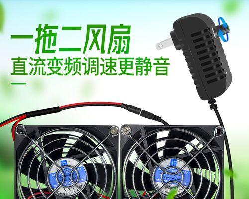 如何清洗风扇油烟机（简易清洗方法）