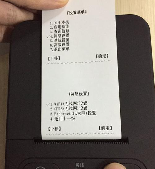 如何解决打印机无线信号弱的问题（提升打印机无线信号的方法和技巧）