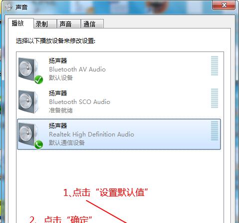 解决电脑音量调节失效问题的方法（让您的电脑音量调节恢复正常）
