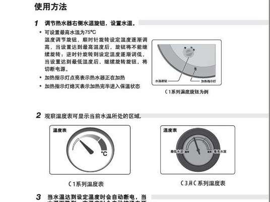 如何正确使用海尔油烟机进行自动清洗（海尔油烟机清洗使用技巧与注意事项）
