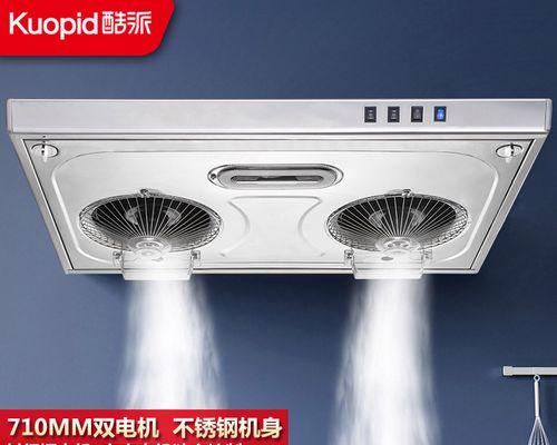 老式手动油烟机的清洗方法（清洗老式手动油烟机的技巧及步骤）