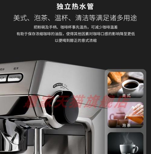 福腾堡咖啡机故障代码解析（排除故障代码的常见方法与技巧）