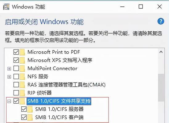 墨盒与打印机不兼容的解决方法（快速解决墨盒与打印机不兼容问题的有效途径）