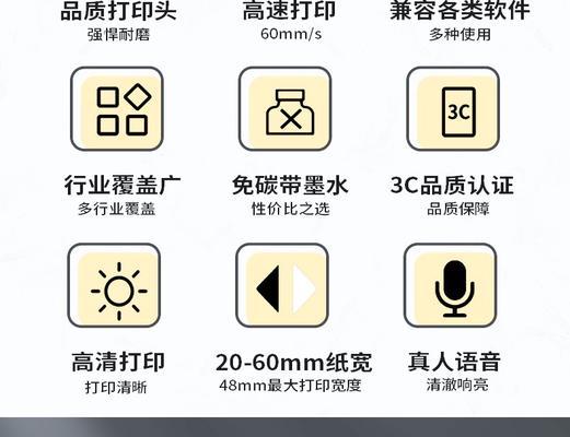 如何设置外卖店铺打印机（简单教程帮助您设置打印机）