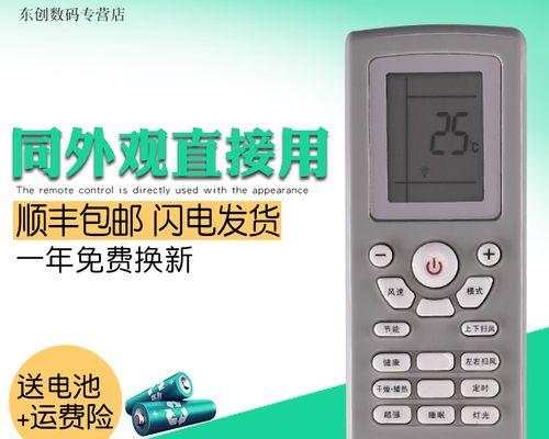 解决格力空调故障的方法（应对格力空调故障p2的有效措施）