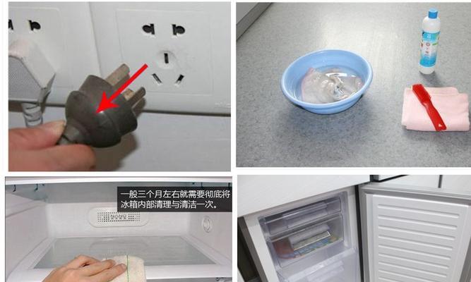 冰箱水印污渍处理方法（轻松去除冰箱内部水印污渍）