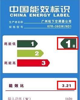 空调匹数与耗电量的关系（探究空调匹数对耗电量的影响及其原因）