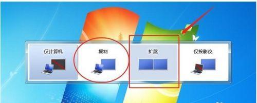 台式显示器老化处理方法（延长使用寿命）