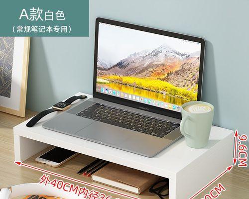 以笔记本电脑如何修改桌面为主题（个性化桌面）