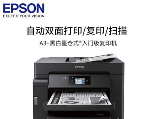 将普通打印机改成蓝牙（用蓝牙技术轻松实现打印机的无线连接）
