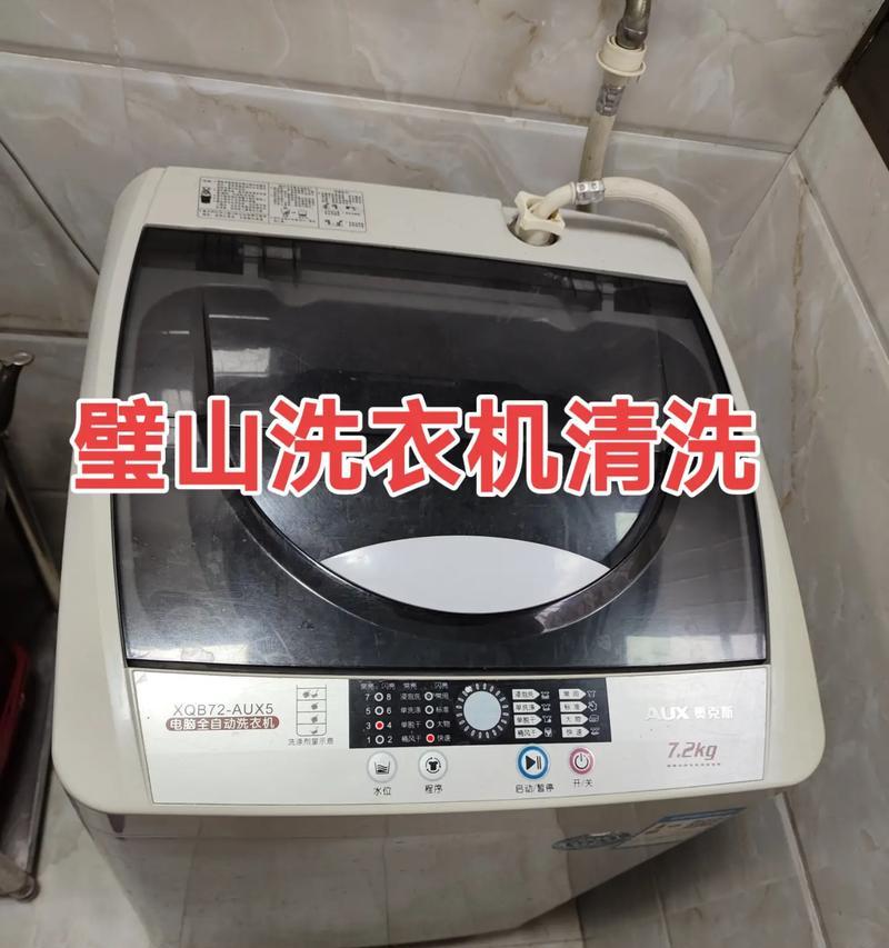 解决洗衣机抖动问题的方法（以地不平如何影响洗衣机运行）
