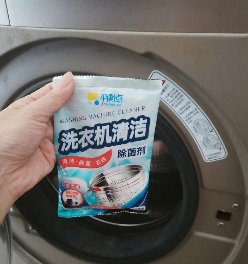 解决洗衣机抖动问题的方法（以地不平如何影响洗衣机运行）