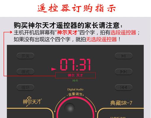风幕机遥控丢失怎么办？掌握正确解决方法，让你轻松应对