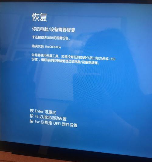 笔记本电脑卡顿问题解决方法（探索笔记本电脑卡顿原因及解决方案）