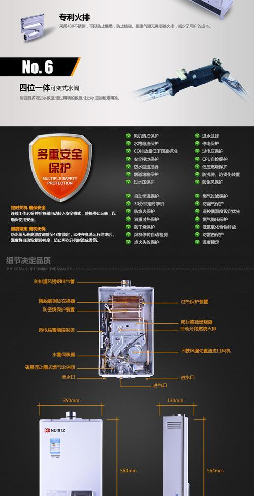 解决樱花燃气热水器E7故障的方法（掌握E7代码含义）