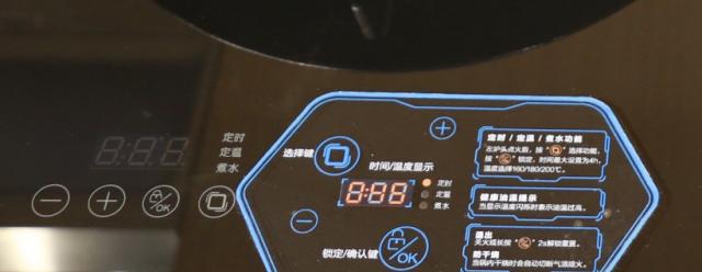 燃气灶炖锅底的处理方法（轻松解决燃气灶炖锅底问题的实用技巧）