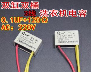 洗衣机双桶电机接线方法（简单易懂的接线步骤及注意事项）