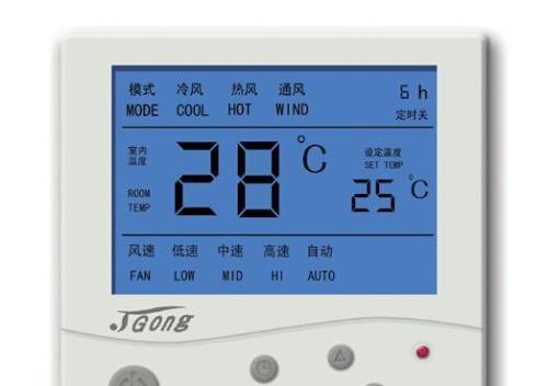 当空调控制器坏了，如何开机（解决空调控制器故障的简单方法）