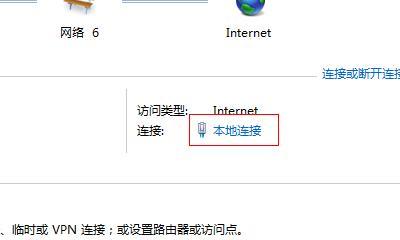 电脑宽带连接问题解决方法（解决电脑无法连接宽带的常见问题及应对策略）