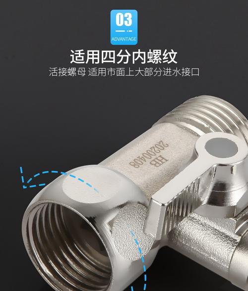 净水器三通阀门损坏怎么办（快速解决净水器三通阀门故障的方法）