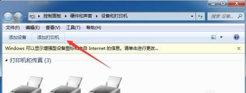 解决打印机无法打印的问题（有效应对打印机故障的关键方法）