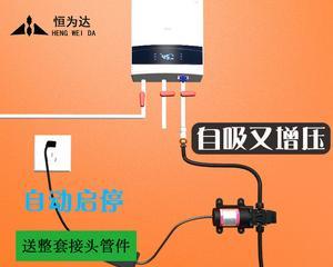 壁挂炉初次加压方法（轻松学会壁挂炉初次加压）
