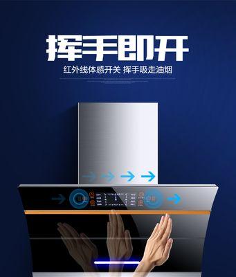 如何拆卸清洗鄂州抽油烟机（简单有效的清洗方法）