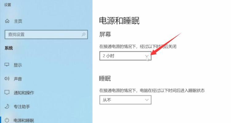 电脑显示器触电黑屏的故障排查与解决方法（遭遇电脑显示器触电黑屏？别慌）