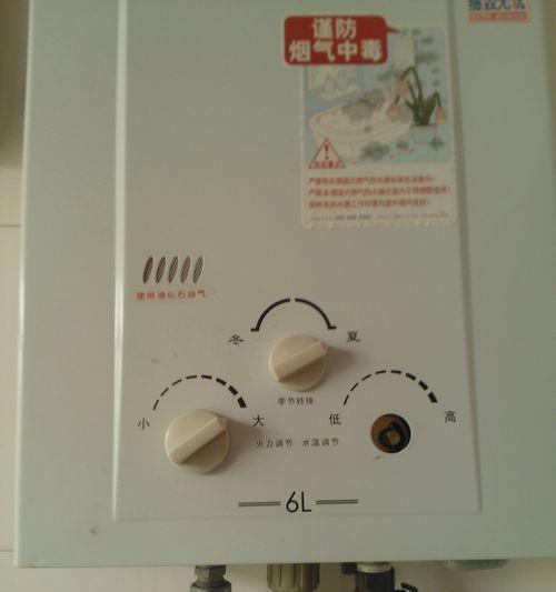林内热水器烧水不热的原因和维修处理方法（探究林内热水器水不热的可能原因）