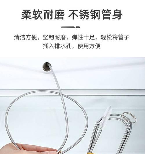 冰箱排水孔清洗技巧（轻松解决冰箱排水孔堵塞问题）