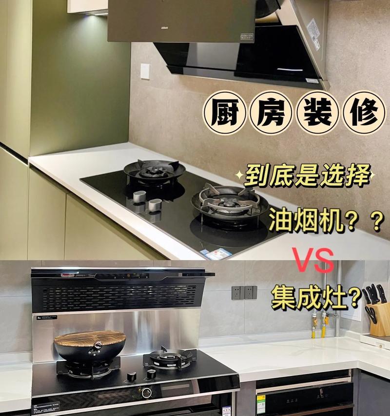 平板油烟机与橱柜缝隙处理的秘诀（解决油烟机与橱柜缝隙问题）