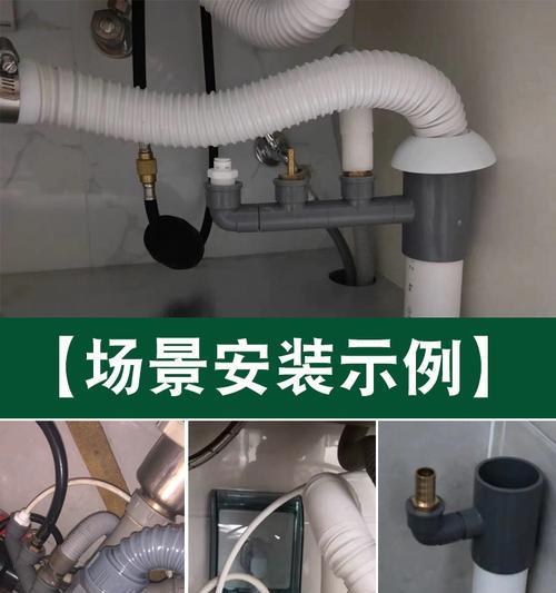 解决洗碗机排水管较高问题的方法（快速解决家用洗碗机排水管高度不匹配的情况）