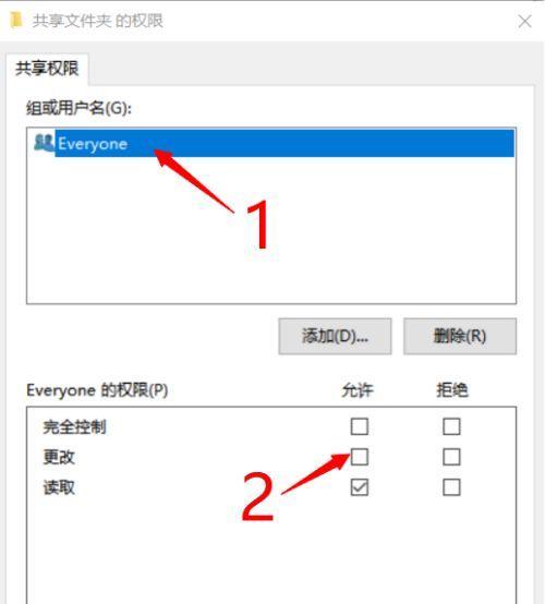电脑无法共享的原因及解决方法（探索电脑共享问题的根源）