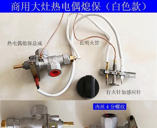 夏普燃气热水器显示E5故障解决方法（掌握解决夏普燃气热水器E5故障的技巧）