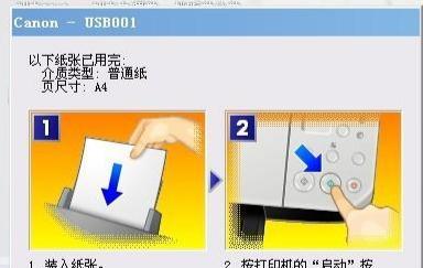 打印机显示休眠怎么办（打印机进入休眠模式的原因及如何解决）