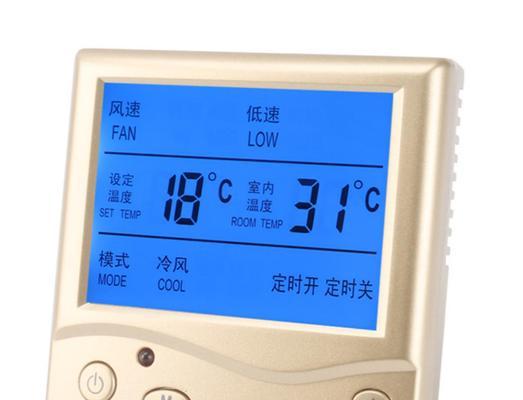 商用中央空调电压低的解决方案（如何应对商用中央空调电压低的问题）