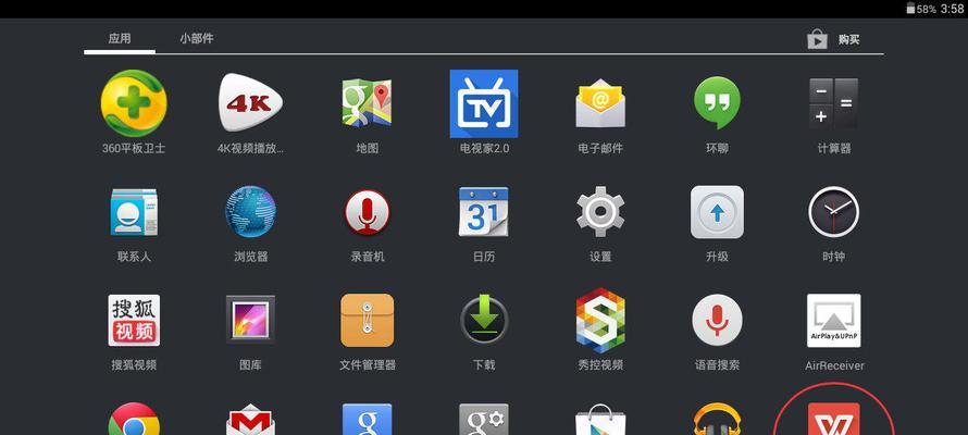 投影仪画面不自然的原因及解决方法（排除故障）