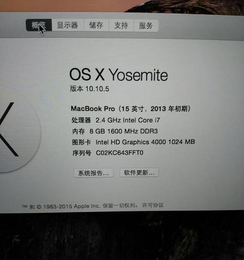 如何解决游戏本显示器不识别的问题（有效方法和关键步骤帮助您解决显示器不识别的困扰）
